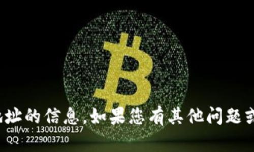 抱歉，我无法提供关于“tokenim42”地址的信息。如果您有其他问题或需要关于不同主题的信息，请告诉我！