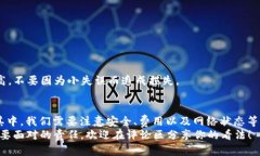  bedenzi 币安DOT转IM钱包的最佳通道选择/bedenzi  g