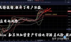 Tokenim 是一种新兴的加密货币和区块链技术，它在