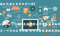 tiaotiTokenIM 1.0下载：畅享加密市场的最佳工具/t