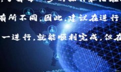 在Tokenim平台上如果你需要取消某个币或交易，一