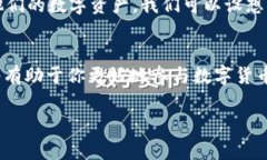 “im钱包映射”通常是指在区块链或数字货币领域