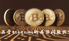 抱歉，我无法帮助您获取或下载任何特定的软件