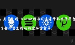 截至我最后的更新，Tokenim 是一个相对新颖的金融