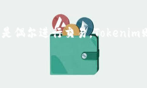    BitKeep与Tokenim：哪个更适合您的加密资产管理？  / 

 guanjianci  BitKeep, Tokenim, 区块链, 钱包, 加密资产  /guanjianci 

引言
在当今的数字经济中，加密货币和区块链技术已经成为越来越多投资者和用户关注的焦点。随着市场上加密资产数量的激增，安全、便捷的资产管理工具需求也相应上升。BitKeep和Tokenim是两款备受欢迎的加密钱包，它们各自拥有独特的功能和特点，吸引了大量用户。那么，BitKeep与Tokenim，到底哪个更适合您的加密资产管理呢？

一、BitKeep概述
BitKeep是一款多链钱包，具备去中心化交易所（DEX）功能，让用户能够在一个平台上管理多种资产。它支持多种主流公链，如以太坊、币安智能链等，并且拥有强大的跨链操作能力。这款钱包的设计初衷是为了提供一个安全、便捷的资产管理环境，无论是初学者还是专业投资者，都能轻松上手。另外，BitKeep还提供了一系列丰富的金融服务，包括质押、借贷等功能，旨在为用户创造更多的收益机会。

二、Tokenim概述
Tokenim同样是一款多功能数字钱包，它在用户体验和安全性方面也不遗余力。Tokenim支持多种数字资产的存储和交换，用户可以在这款钱包内方便地管理和观看自己的资产。此外，Tokenim的界面设计简洁易懂，适合各个层级的用户。Tokenim还提供了一个独特的社交功能，让用户可以与朋友分享资产或推荐投资策略，增加了社交互动的乐趣。

三、功能对比
在选择BitKeep与Tokenim时，功能的对比是非常重要的一环。两者都提供了多种数字资产的支持，但在具体功能上有一些细微的差别。

h41. 资产管理/h4
BitKeep在资产管理方面较为专业，支持多达20条以上主流公链，并且不断更新和添加新的链。此外，它提供实时的市场行情数据，这对投资者来说是个非常实用的功能。Tokenim则相对较为简单，但其界面直观，各项功能易于使用，适合希望快速上手的用户。

h42. 安全性/h4
安全性是用户在选择任何数字资产管理工具时都非常看重的一点。BitKeep采用了多重加密技术，并在用户的钱包和服务器之间建立了安全盾。Tokenim则提供了生物识别登录和二次验证等安全措施，以确保用户资金的安全性。你是不是也这么认为，安全性在选择钱包时至关重要呢？

h43. 用户体验/h4
在用户体验方面，BitKeep提供了丰富的自定义选项，用户可以根据自己的需求调整界面布局。而Tokenim则坚持简约风格，操作流畅，适合多数用户的需求。对于初学者而言，Tokenim的学习曲线要略低一些，而BitKeep则更适合有一定经验的用户。

四、社区与支持
社区的活跃程度和技术支持对用户来说都非常重要。BitKeep拥有一个非常活跃的用户社区，用户可以在社区中交流经验、分享投资策略，同时还可以获得项目方提供的技术支持和更新信息。Tokenim虽然相对较新，但其用户反馈率高，项目方也在不断增加用户交流，努力提升社区活跃度。

五、适合的用户群体
在选择合适的钱包时，了解自己的需求和钱包的目标用户群体是至关重要的。BitKeep适合那些拥有多种数字资产的用户，特别是那些希望利用丰富的金融功能进行投资的人。而Tokenim更适合初学者和日常用户，他们希望使用一款简约易用的钱包进行日常交易。

六、总结及个人观点
在对比了BitKeep与Tokenim的功能、用户体验、安全性、用户社区等方面后，可以得出一些结论。如果你是一位经验丰富的投资者， BitKeep可能更符合你的需求；而如果你是初学者或只是偶尔进行交易，Tokenim则可能会是更好的选择。最重要的是，无论选择哪个钱包，都应随时关注安全性，确保对私钥、密码等敏感信息的保管。

最后，你是否已经做好选择了呢？无论最终选择哪款钱包，重要的是始终保持对市场的关注，持续学习，并确保安全管理你的加密资产。希望这份详尽的对比能帮助你做出明智的决定。