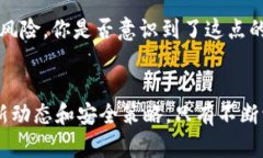   IM钱包账户退出的详细教程：轻松安全退出你的