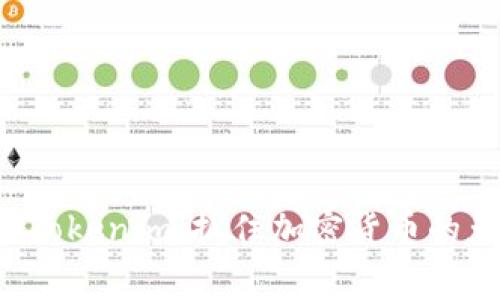 Airdrop Tokenim：抓住加密货币的免费机会！