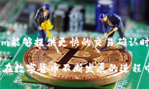 在讨论“tokenim的带宽”时，我们首先需要理解带宽（bandwidth）在网络和数据传输中的基本概念。带宽通常用来表示一个网络连接在特定时间内可以传输的数据量，它是衡量网络性能和质量的重要指标。在加密货币和区块链领域，带宽的概念同样适用，但具体的含义和影响因素可能会有所不同。

### 带宽在Tokenim中的含义

在Tokenim这类区块链项目中，带宽通常指的是网络的处理能力和吞吐量，它能够影响交易的确认时间和网络的整体效率。Tokenim作为一种基于区块链的技术解决方案，可能与智能合约、去中心化应用（DApp）等相关，因此其带宽的表现直接关系到用户体验和区块链的可扩展性。

#### Tokenim带宽的重要性

1. **交易速度**  
   吧！交易的确认时间取决于网络的带宽。如果带宽较低，交易等待确认的时间可能会延长，这对于需要快速交易的用户来说是一个不利因素。

2. **网络拥堵**  
   在用户数目激增或者交易请求量大时，网络的带宽很可能会被占用，从而导致拥堵。如果Tokenim的带宽设计不好，就会造成延迟，影响用户体验。

3. **成本效益**  
   带宽也影响到交易费用。在某些情况下，当带宽紧张时，用户可能需要支付更高的费用才能使自己的交易得到优先处理。这不仅增加了用户的成本，也可能降低网络的吸引力。

### Tokenim的带宽

为了提高Tokenim的带宽，项目方可能会采取多种措施。例如：

1. **网络架构的**  
   采用更高效的共识机制（如PoS、DPoS等）来提升网络的处理速度和吞吐量，从而有效增加带宽。

2. **分层设计**  
   引入Layer 2解决方案（比如状态通道、侧链等）来分担主链的负担，从而有效增强网络的带宽。

3. **节点数量的增加**  
   增加网络节点的数量和分布，提高网络的去中心化程度，从而提升整体的带宽。

### 带宽与用户体验的关系

那么，你有没有想过带宽对你使用Tokenim时的影响呢？我们都希望在使用数字货币进行交易时，能够享受到快速且顺畅的体验。假如网络带宽不足，你可能会发现整个交易过程异常缓慢，这让你在使用过程中心情不悦。因此，带宽是提升用户体验的关键。

### 影响带宽的因素

了解带宽的重要性后，我们还需要探讨哪些因素可能会影响Tokenim的带宽。

1. **网络拓扑结构**  
   网络的拓扑结构直接影响数据传输的效率。良好的网络结构能够减小数据传输延迟，提高带宽使用效率。

2. **节点性能**  
   每个节点的硬件配置和网络带宽也会影响整体的网络性能。一些性能低下的节点可能成为瓶颈，从而影响整个网络的带宽。

3. **用户行为**  
   用户的使用方式（如交易频率、交易金额等）同样会影响网络带宽。大量用户同时发起交易可能会造成带宽的瞬时紧张。

### 总结

在探讨Tokenim的带宽时，你可能会发现，这不仅仅是一个技术性的问题，也是与用户体验密切相关的关键因素。通过网络带宽，Tokenim能够提供更快的交易确认时间和更流畅的用户体验，从而吸引更多的用户加入。

所以，你是否也认为，带宽的对区块链项目的成功至关重要呢？希望通过以上的分析，能够帮助你更好地理解Tokenim的带宽及其意义。在数字货币不断发展的进程中，带宽将成为提升用户体验和保证网络稳定的重要环节。