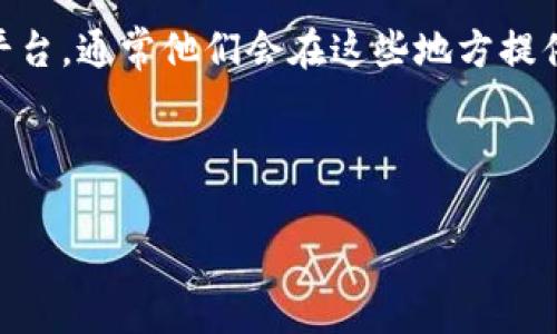 如果你想找到 Tokenim 的 ETC（以太经典）地址，建议访问 Tokenim 的官方网站或其官方社交媒体平台，通常他们会在这些地方提供最新信息。在区块链服务中，每个项目的地址信息都可能会更新，因此确保选择官方渠道是非常重要的。

此外，如果你已经在 Tokenim 平台上注册并拥有账户，通常可以在个人账户页面中找到你的钱包地址。

请注意，在进行任何交易之前，一定要核实地址的正确性，以防止损失。