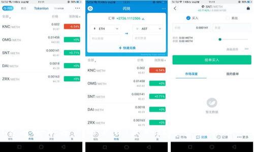 Tokenim官方安卓客户端下载：获取数字资产管理的最佳工具