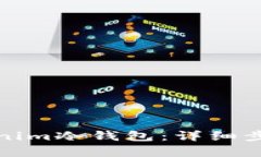 如何恢复Tokenim冷钱包：详细步骤与解决方案