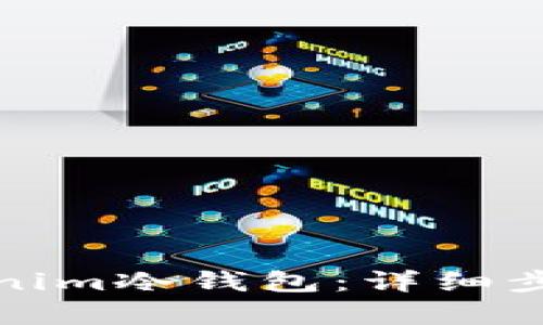 如何恢复Tokenim冷钱包：详细步骤与解决方案