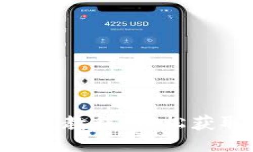 Tokenim提现教程：轻松获取你的收益