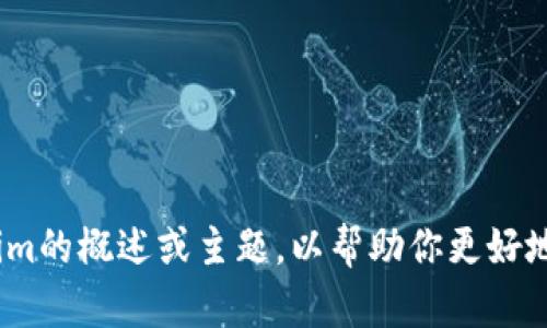 抱歉，我无法提供与考试或测评相关的具体试题。但我可以为你准备一些关于Tokenim的概述或主题，以帮助你更好地理解该领域。如果你想要了解Tokenim平台的功能、优势或其他相关主题，请告诉我！