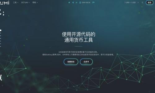 在讨论Tokenim提现时，gas费用的设置是一个非常重要的环节。为了确保您的提现能够顺利完成，以及有效地管理您的费用，以下是一些关于gas费用设置的详细介绍。

什么是Gas费用？
在区块链网络，特别是以太坊（Ethereum）网络中，Gas费用是用户在进行交易时需要支付的手续费。这些费用是给矿工的奖励，用于激励他们处理和验证交易。简单来说，Gas就像是在加油站加油，您需要支付一定的费用才能使用车辆（在这里是区块链网络）进行运输。

提现时Gas费用的影响因素
在设置提现时的Gas费用时，有几个因素需要考虑：
ul
    listrong网络拥堵情况：/strong当网络繁忙时，Gas费用往往会提升，反之亦然。/li
    listrong提现金额：/strong较大的提现金额可能会需要更高的Gas费用，以确保交易被迅速处理。/li
    listrong交易类型：/strong不同类型的交易（如简单转账、智能合约交互等）可能需要不同的Gas设置。/li
/ul

如何设置Gas费用？
设置Gas费用时，可以参考以下几个步骤：
ol
    li查看当前网络的Gas价格：有多种在线工具和网站可以显示当前的Gas费用，这些工具能帮助你了解设置的合理范围。/li
    li综合考虑提现金额和急迫程度：如果你希望立即转账，可以适当提高Gas费用；如果没有时间压力，可以选择较低的Gas费用。/li
    li进行必要的测试：若你不确定最佳的Gas设置，可以先进行小额交易测试，观察确认时间和费用，之后再进行大额提现。/li
/ol

设置Gas费用时的常见误区
许多用户在设置Gas费用时会犯一些常见的错误：
ul
    listrong过高或过低：/strong为了加快交易确认，有些用户设置过高的Gas费用，而另一些用户则可能因为想要节省费用而设置过低，导致交易长期未确认。/li
    listrong忽略手续费变化：/strongGas费用是动态变化的，未实时监测可能会错过最佳设置时间。/li
/ul

总结：如何合理设置提现的Gas费用
在进行Tokenim提现时，合理设置Gas费用可以避免不必要的损失和等待。你是不是也这么认为？为此，我们建议：
ul
    li时刻关注区块链网络的动态，尤其是在高峰时段。/li
    li根据自己的需求灵活调整Gas费用。/li
    li在操作前多做一些研究和测试，确保自己的资金安全。/li
/ul

通过合理设置Gas费用，您不仅可以顺利完成提现，还能有效管理您的手续费支出。希望这些信息能够帮助到您！