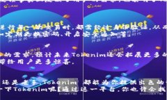   如何使用Tokenim管理您的加密资产 /  guanjianci T