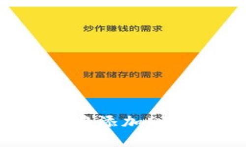 如何在TokenIM中添加DOTC及其步骤详解