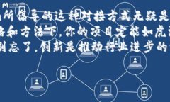   深入探讨Tokenim对接合约方法：提升区块链项目