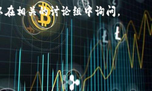 您提到的“tokenim”可能是指某一特定的加密货币或代币。由于加密货币领域的快速发展和变化，具体的地址信息可能会有所不同。通常情况下，每个代币都有与之关联的合约地址。以下是一些常见的查询代币地址的方法：

1. **官方网站**：很多加密货币项目都会在他们的官方网站上发布代币的合约地址。您可以到项目的官网查看。

2. **区块链浏览器**：例如以太坊的Etherscan，您可以在该网站上搜索代币名称，找到其合约地址和其他相关信息。

3. **社区与论坛**：加密货币社区，例如Reddit、Telegram等，常常能够提供准确的信息。您可以在相关的讨论组中询问。

4. **白皮书**：如果该代币有发布白皮书，里面通常会包含有关代币合约的一些信息。

如果您有更具体的信息或者想了解某个特定的代币，欢迎提供详细信息，我会尽量帮助您！