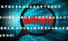 看起来您在下载Tokenim时遇到了困难。能否提供更