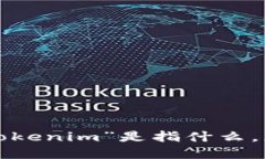 由于您的请求涉及反映特定的主题或问题，您能