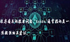 您提到的“tokenim被清空”这一情况，没有具体的