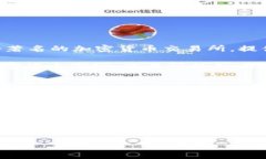 对于您的问题，Tokenim是一个区块链技术平台，通