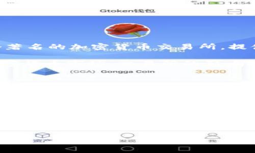 对于您的问题，Tokenim是一个区块链技术平台，通常涉及到加密货币的交易、投资和管理。火币（Huobi）是一个著名的加密货币交易所，提供多种数字资产的交易服务。

如果您想询问Tokenim是否可以提及或与火币相关联，这通常取决于Tokenim的内容和上下文。比如，在讨论加密货币市场、交易所的影响、投资策略等主题时，可以适当地提到火币。然而，在进行宣传或合作时，请确保遵循相关法律法规和平台的政策。

如果要深入讨论Tokenim和火币的关系，或者在特定的内容中提到它们，可以考虑从以下几个方面入手：

1. **平台功能对比**：Tokenim和火币在功能上的相似之处与不同点。
2. **市场影响**：分析火币在加密货币市场中的地位以及对Tokenim用户的潜在影响。
3. **用户体验**：讨论使用Tokenim和火币进行交易的用户体验。
4. **投资机会**：探讨在火币上投资Tokenim项目的潜在机会。

如果您有具体的内容需求或想要更详细的介绍，请提供更多信息。