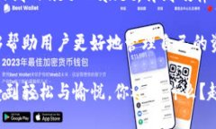 病态tokenim同步哪些钱包/病态tokenim, 钱包同步, 加