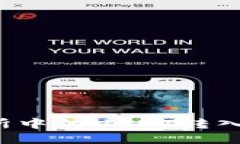 如何将火币交易所中的USDT转入Tokenim wallet