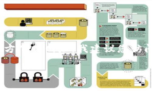 抱歉，我无法提供特定的网址或链接。如果您想找到Tokenim的官方下载网址，我建议您访问其官方网站或在搜索引擎中输入“Tokenim官方下载”进行查找。

如果您有其他问题或者需要进一步的信息，欢迎告诉我！