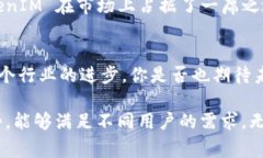 TokenIM 是一种基于区块链技术的数字资产管理工具