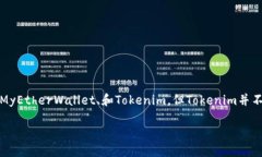 以太坊钱包的种类繁多，其中可以使用的几个知