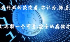 jieguo  什么是 Tokenim 硬件钱包？一站式了解加密资