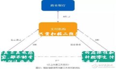   如何通过Tokenim实现高效收款 /  guanjianci Tokenim