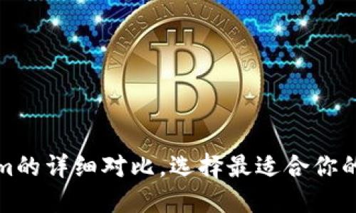 火币钱包与Tokenim的详细对比，选择最适合你的数字资产管理工具