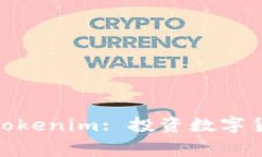 Exploring Tokenim: 投资数字货币的新机会