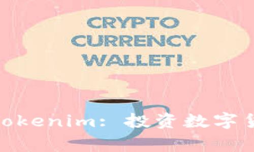 Exploring Tokenim: 投资数字货币的新机会