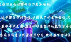 要将Tokenim的钱转出来，您可以按照以下步骤操作