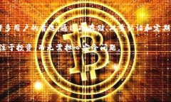   Tokenim的硬件钱包：安全存储数字资产的最佳选