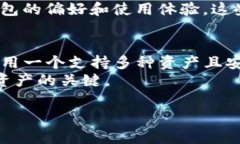 IM钱包与ENJ的兼容性探讨什么是IM钱包？IM钱包是