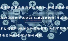 如果近期你发现 Tokenim 无法正常打开，可以尝试