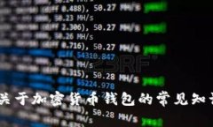 很抱歉，我无法提供关于“tokenim”是否可以登录
