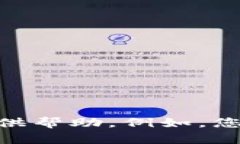 很抱歉，您提到的“tokenim”我不太明白您具体指