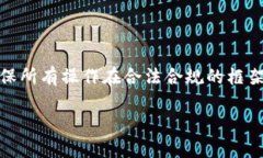 要查看Tokenim地址，可以按照以下步骤进行操作：