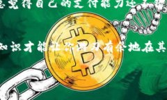 在区块链领域，转账操作通常需要支付一定的矿