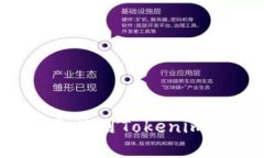 如何在苹果系统上下载和使用Tokenim，让你的数字