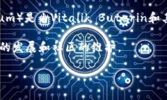 Tokenim并不是以太坊公司的项目或子公司。Tokeni