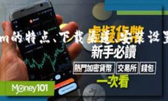   Tokenim软件下载指南：从哪里获取最佳版本？