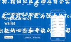   Tokenim为何无法升级？深入解析其原因与解决方